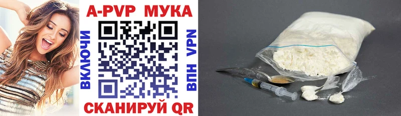 А ПВП СК  кракен зеркало  Таштагол 