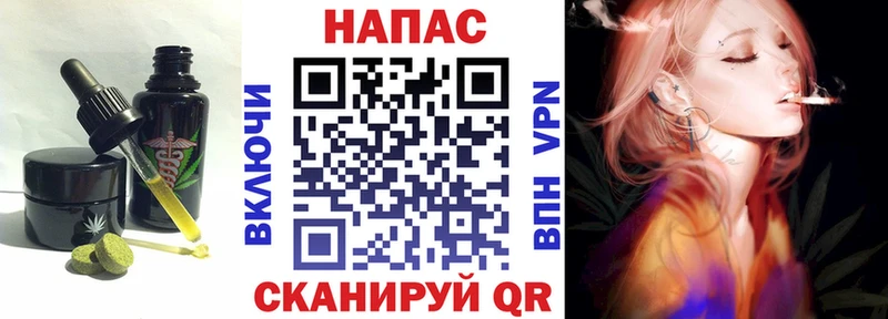 Еда ТГК марихуана Таштагол