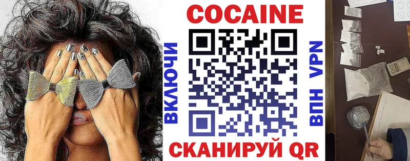 КОКАИН Боливия  Таштагол 