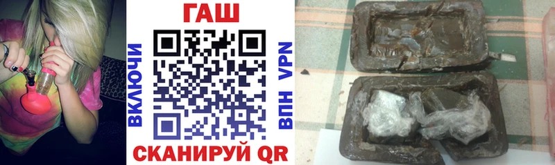 ГАШ гашик  МЕГА как войти  Таштагол 