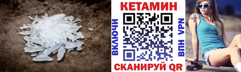 хочу наркоту  Таштагол  КЕТАМИН ketamine 
