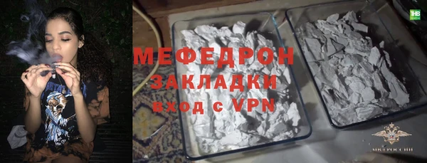 индика Лихославль