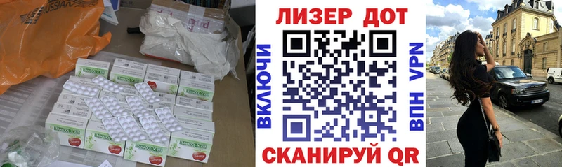 LSD-25 экстази ecstasy  закладки  Таштагол 