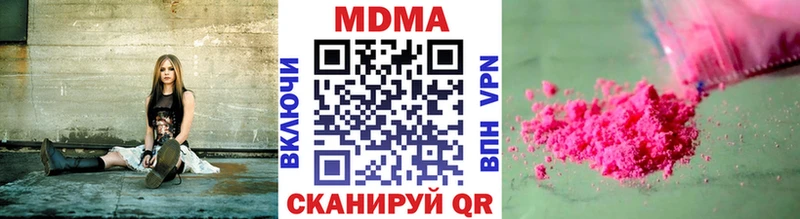 МДМА кристаллы  Таштагол 