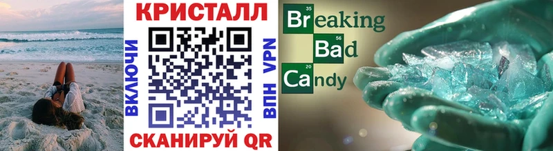 МЕТАМФЕТАМИН пудра  даркнет как зайти  Таштагол 