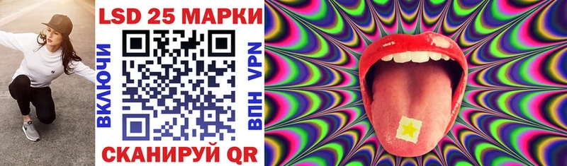 Марки 25I-NBOMe 1,5мг  даркнет сайт  Таштагол 